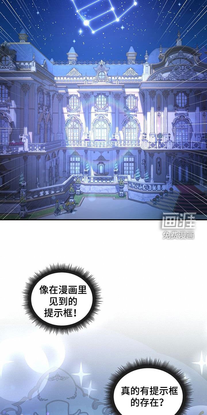 第29章：拯救世界
