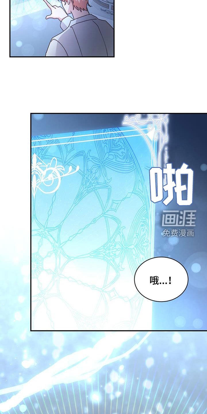 第29章：拯救世界