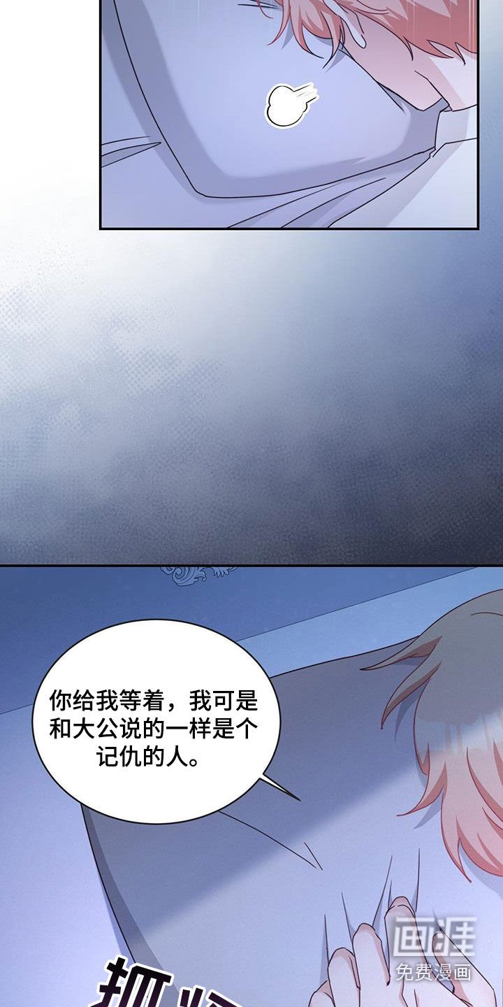 第29章：拯救世界