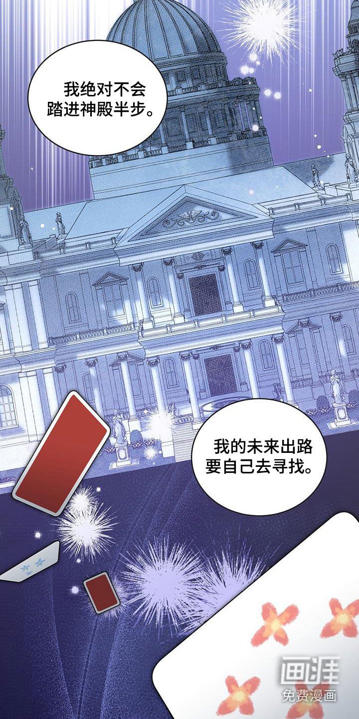 第29章：拯救世界