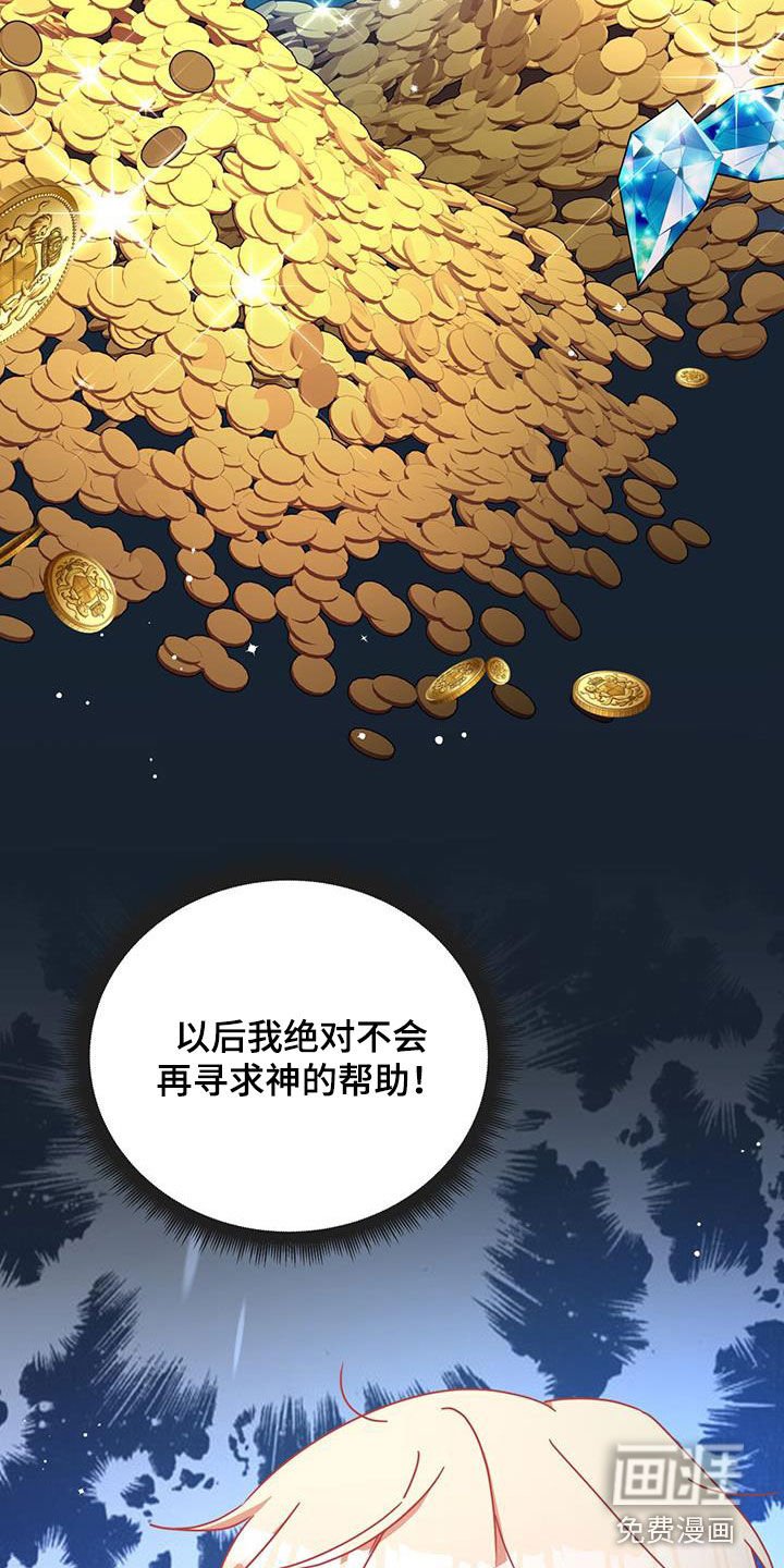 第29章：拯救世界