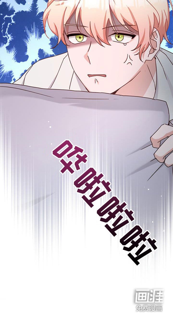 第29章：拯救世界