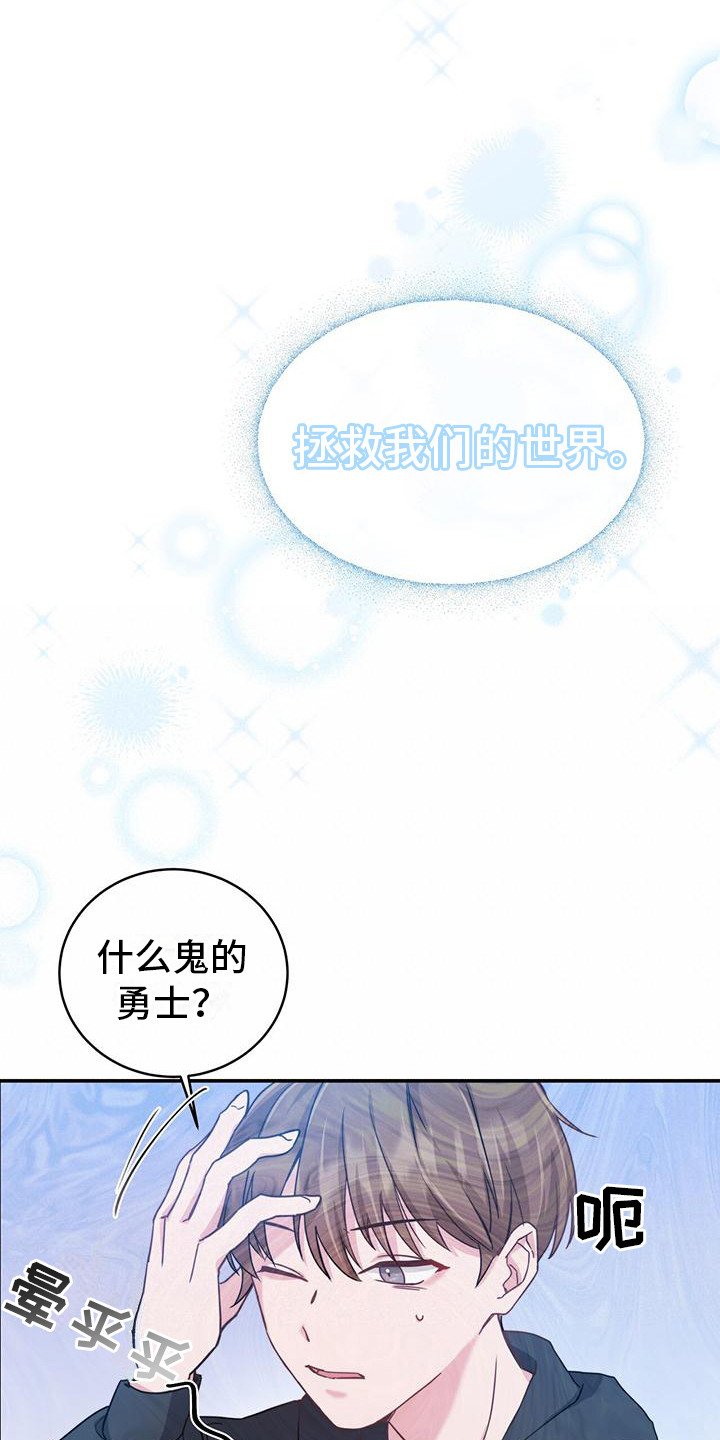 第3章：假装失忆