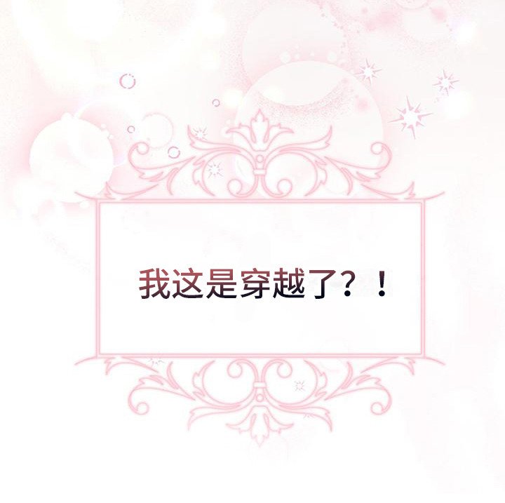 第3章：假装失忆