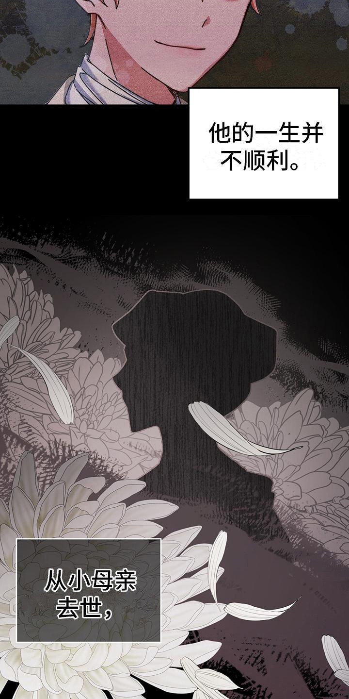 第3章：假装失忆
