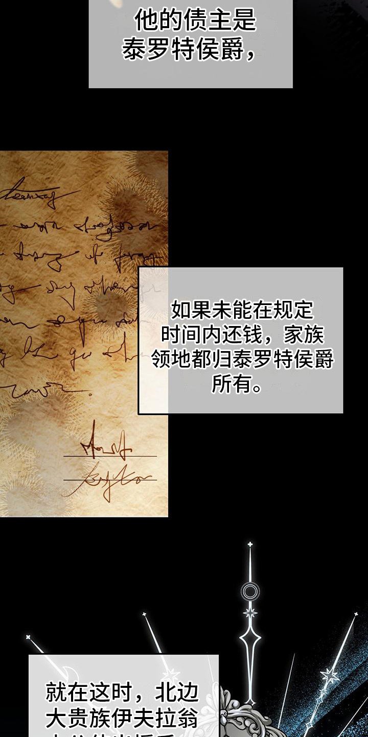 第3章：假装失忆