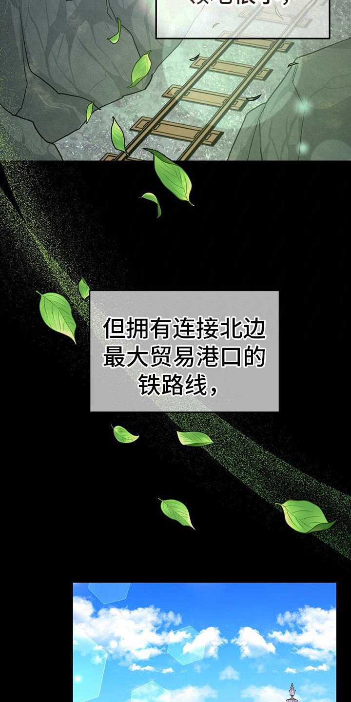 第3章：假装失忆