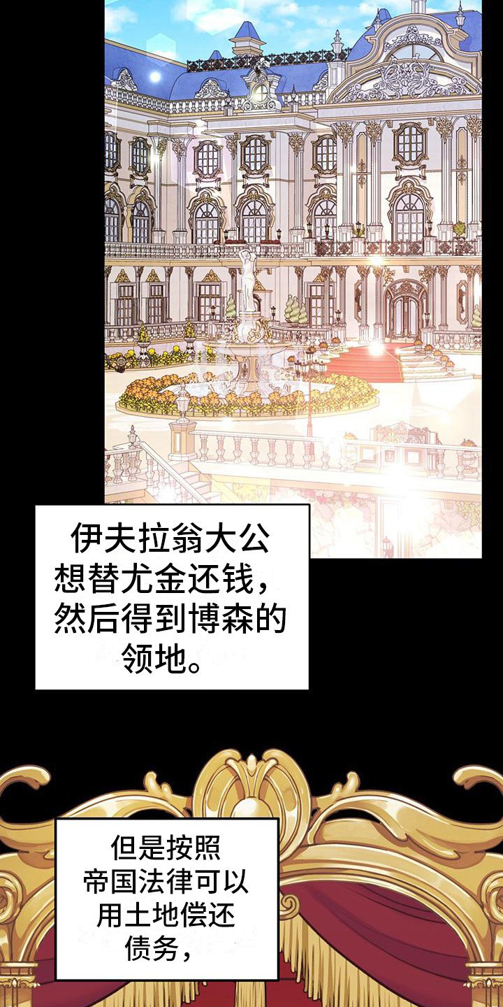 第3章：假装失忆