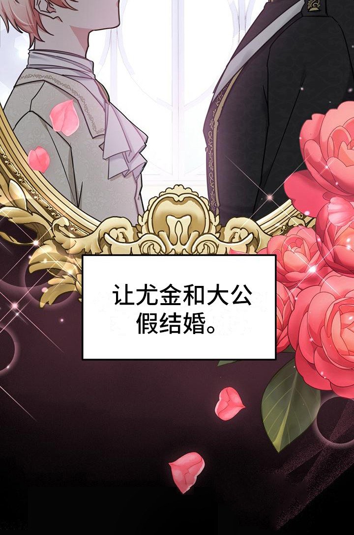 第3章：假装失忆
