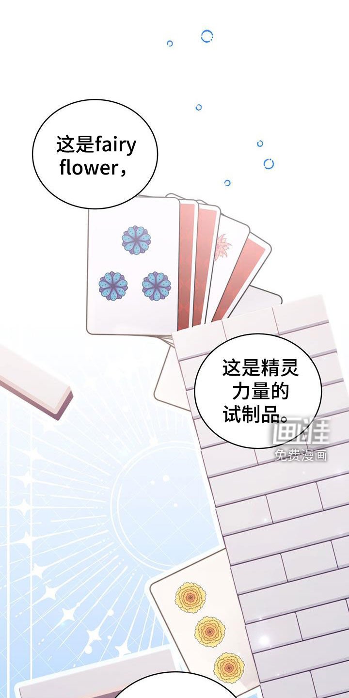 第30章：看歌剧