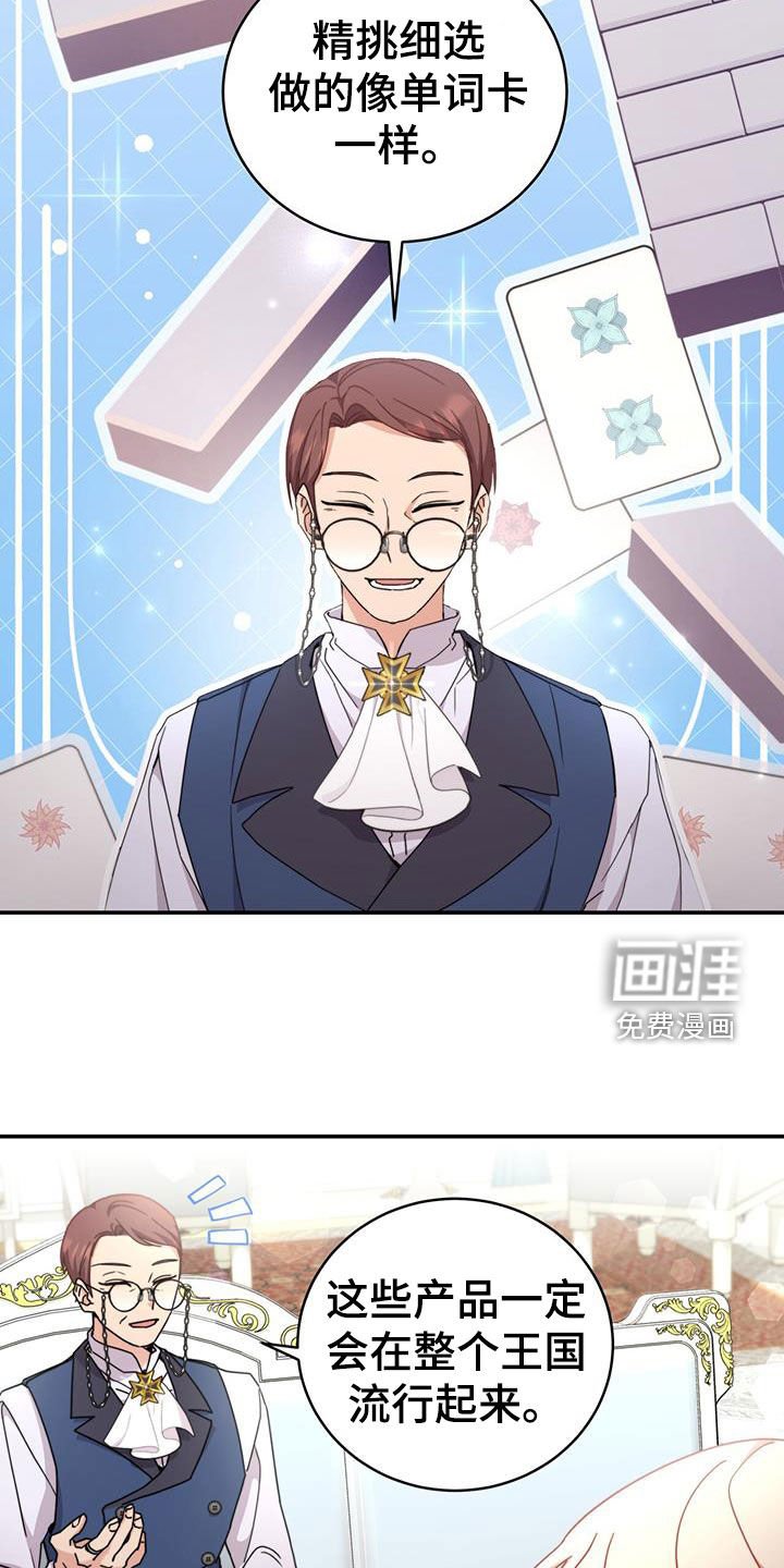 第30章：看歌剧