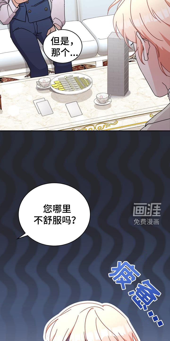 第30章：看歌剧