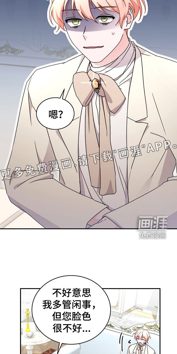 第30章：看歌剧
