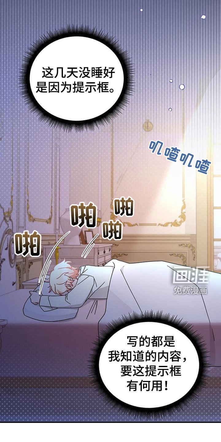 第30章：看歌剧