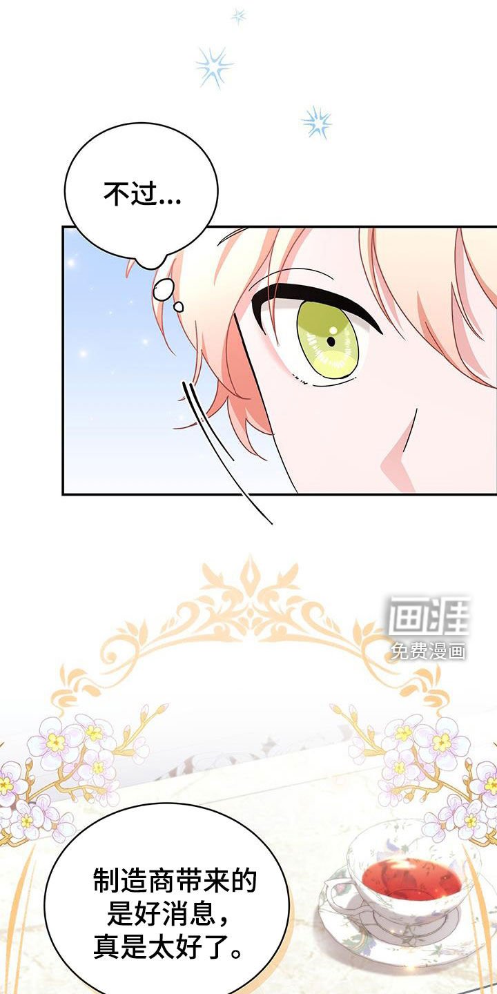 第30章：看歌剧