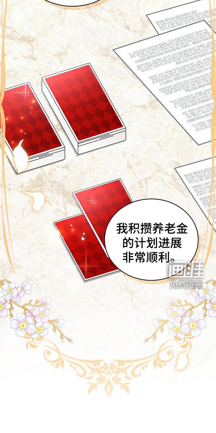 第30章：看歌剧