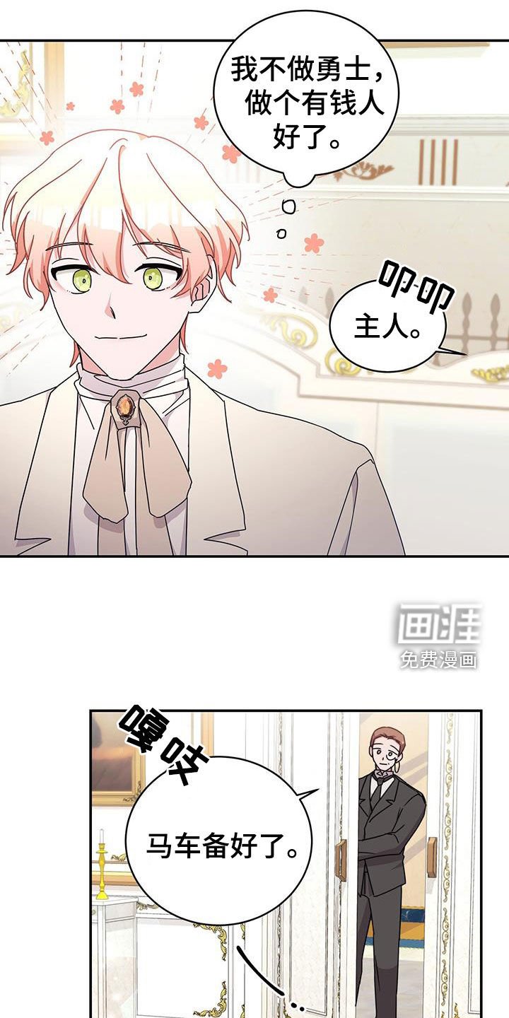 第30章：看歌剧