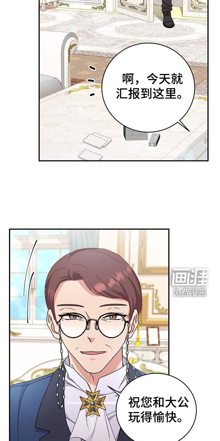 第30章：看歌剧