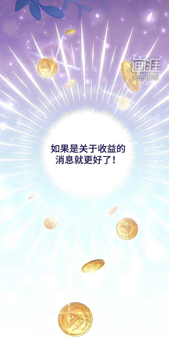 第30章：看歌剧