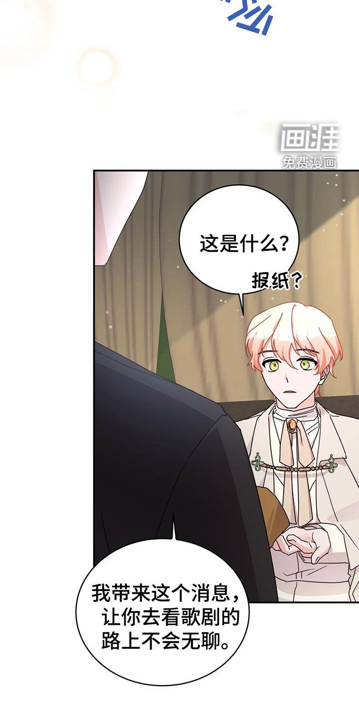 第30章：看歌剧
