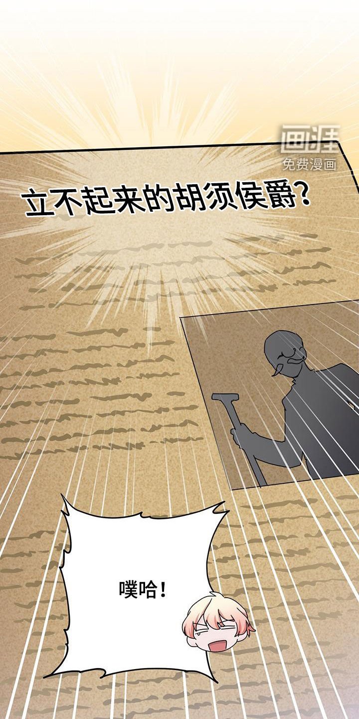 第30章：看歌剧