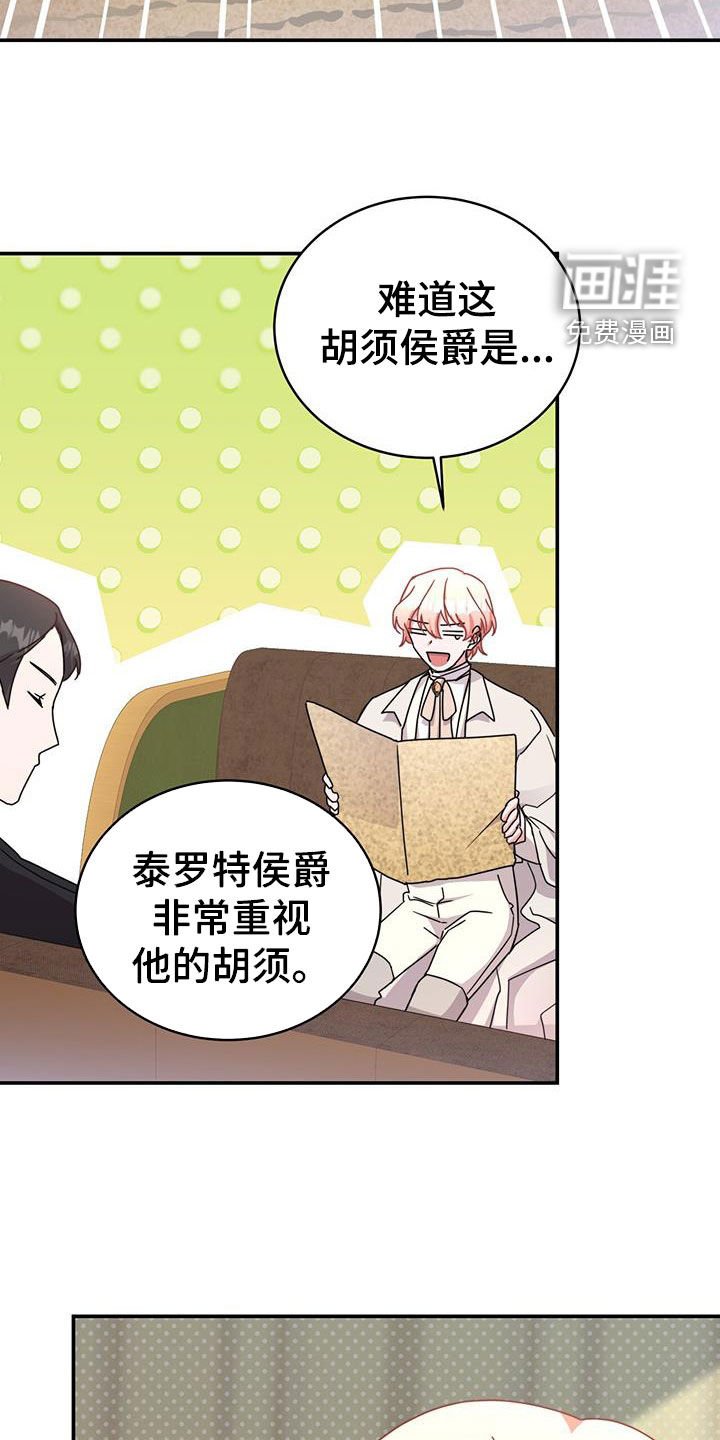 第30章：看歌剧