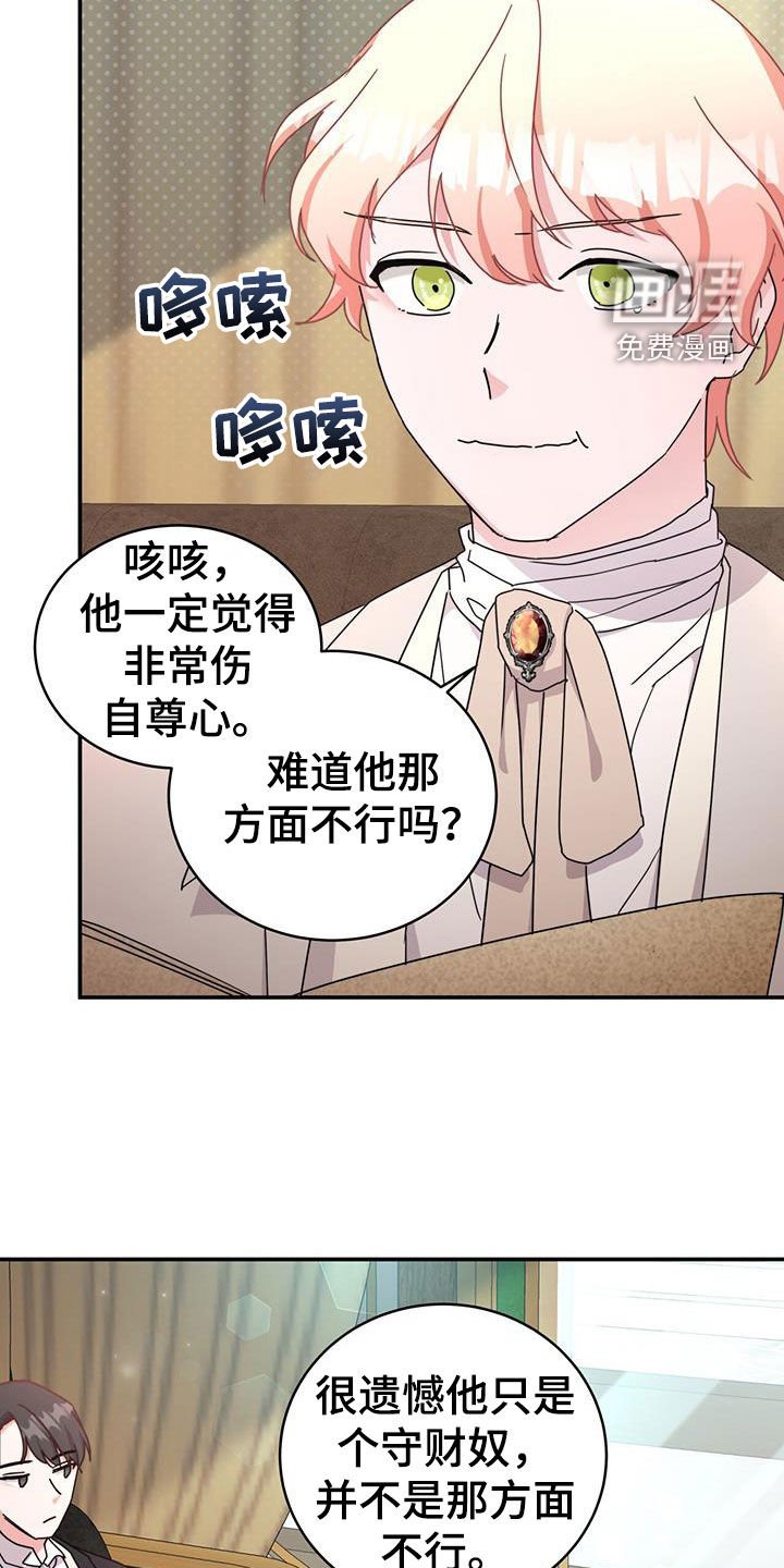 第30章：看歌剧