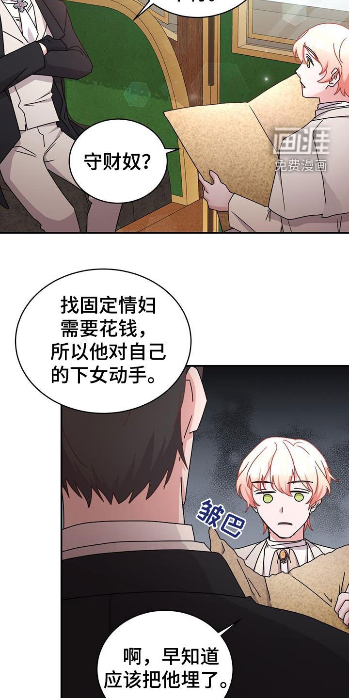 第30章：看歌剧