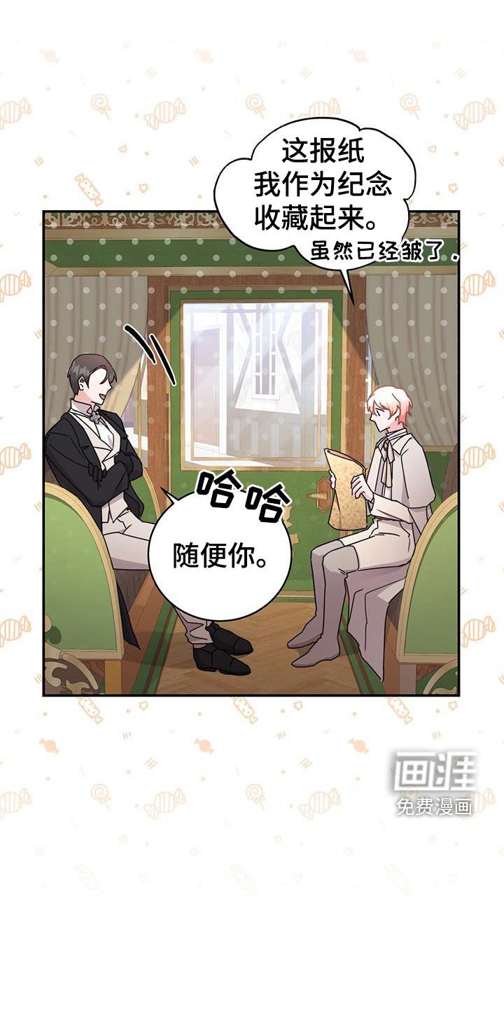 第30章：看歌剧