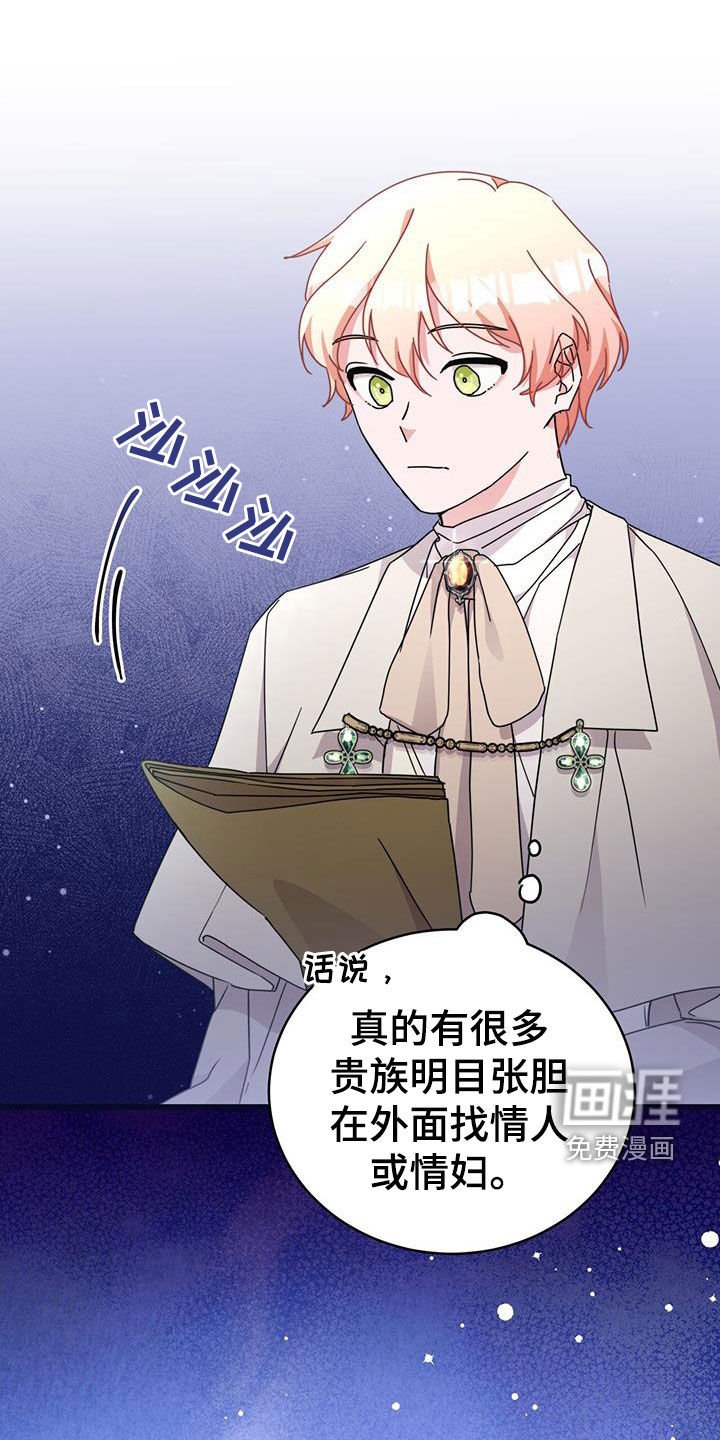 第30章：看歌剧