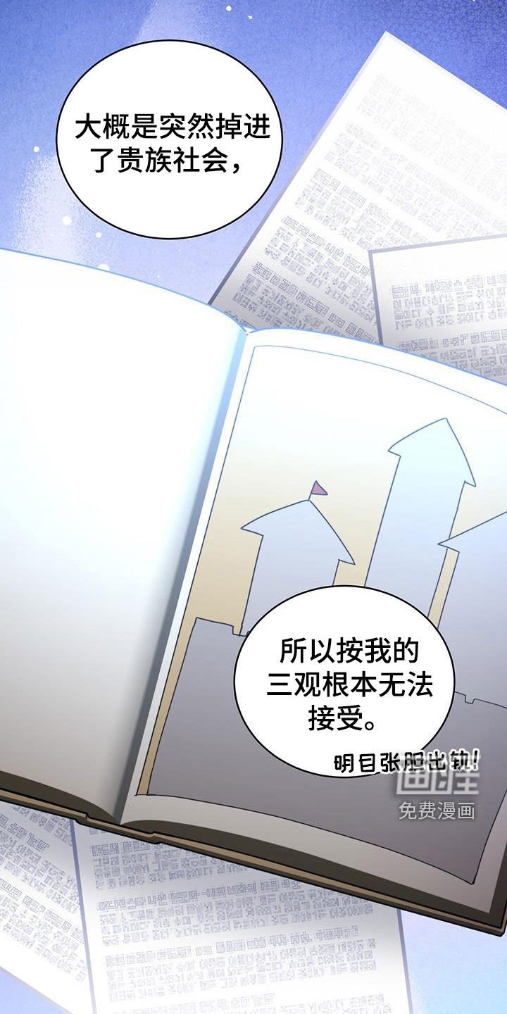 第30章：看歌剧