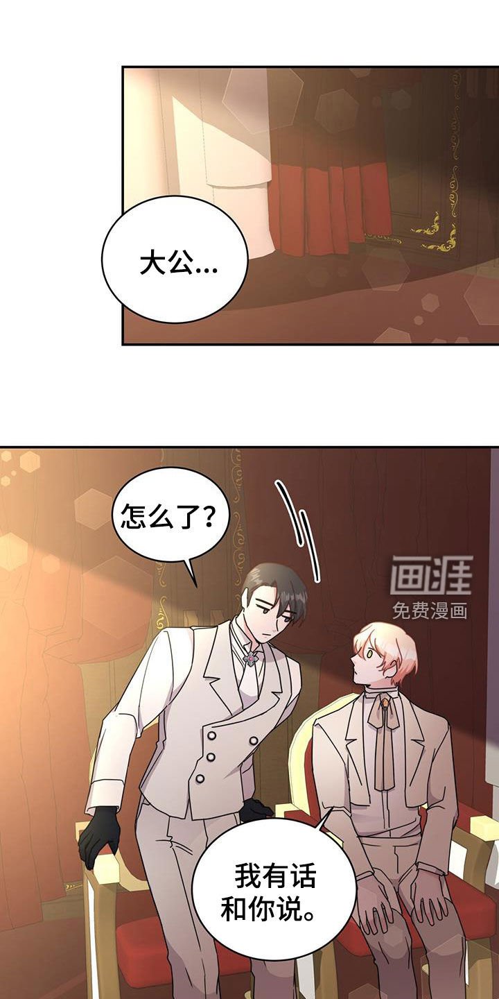第31章：亲密举动