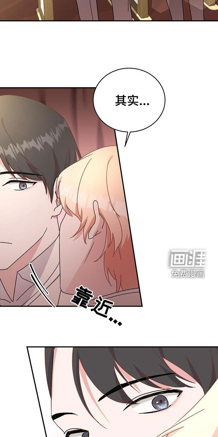 第31章：亲密举动