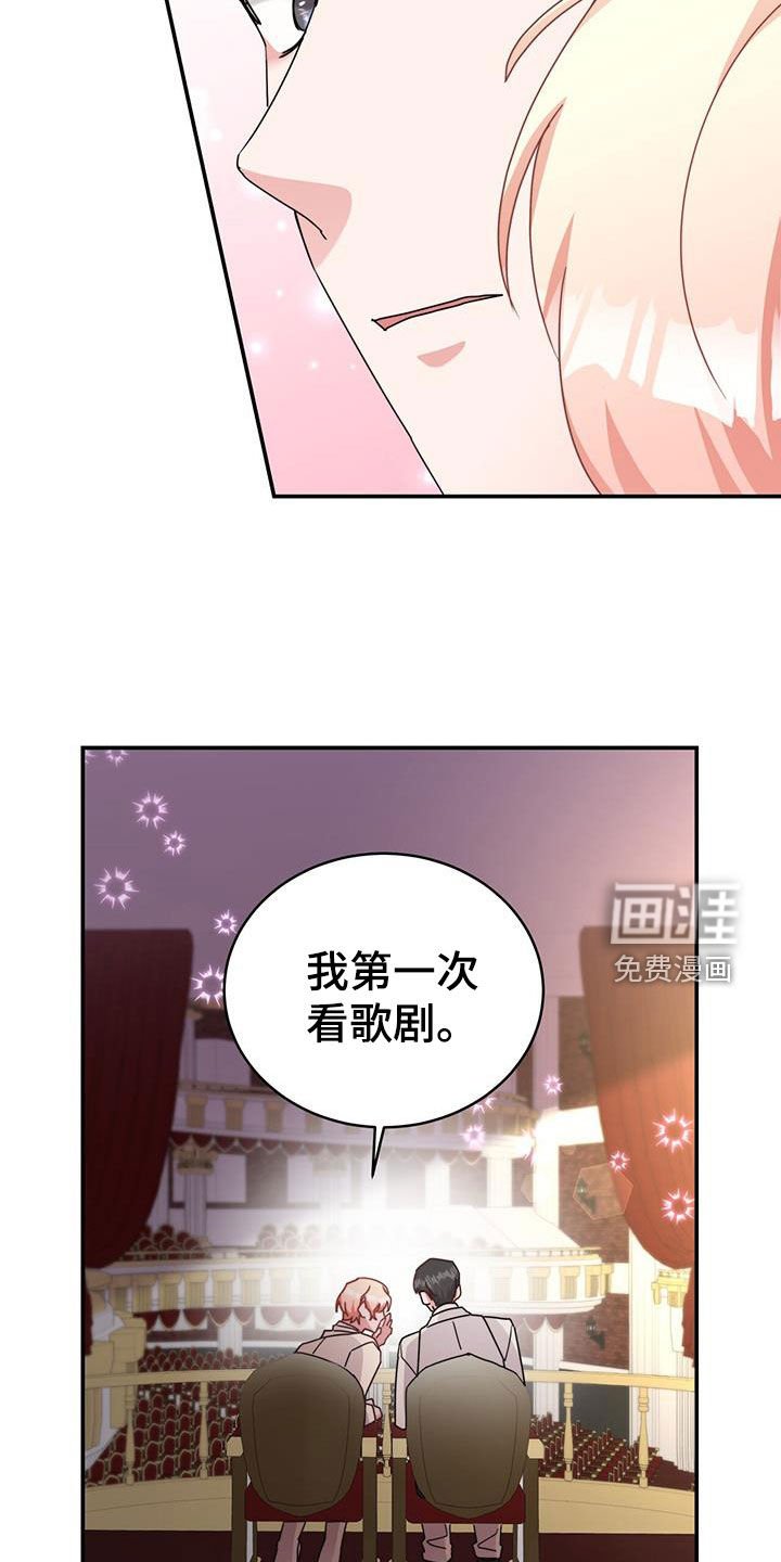 第31章：亲密举动