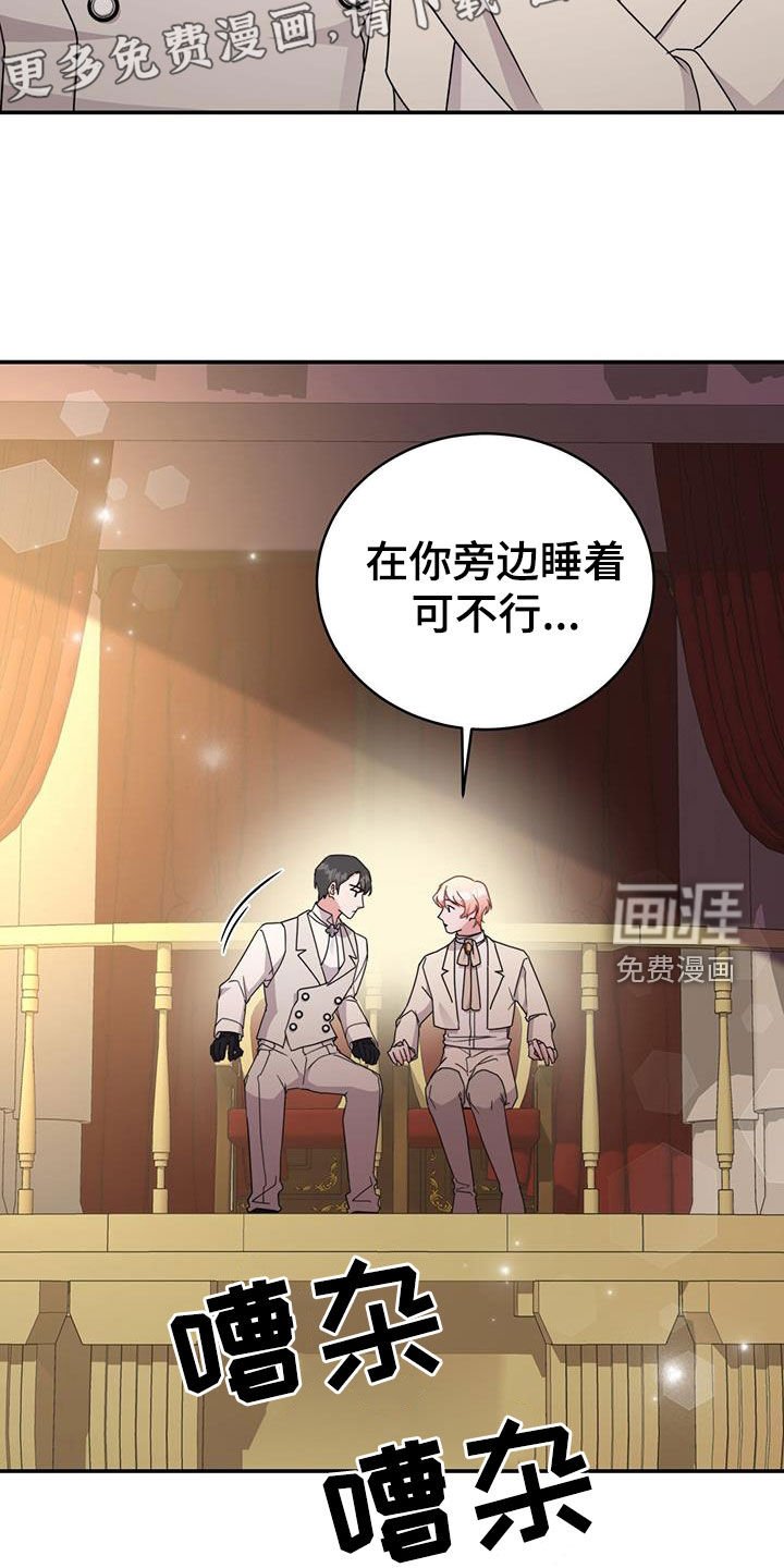 第31章：亲密举动