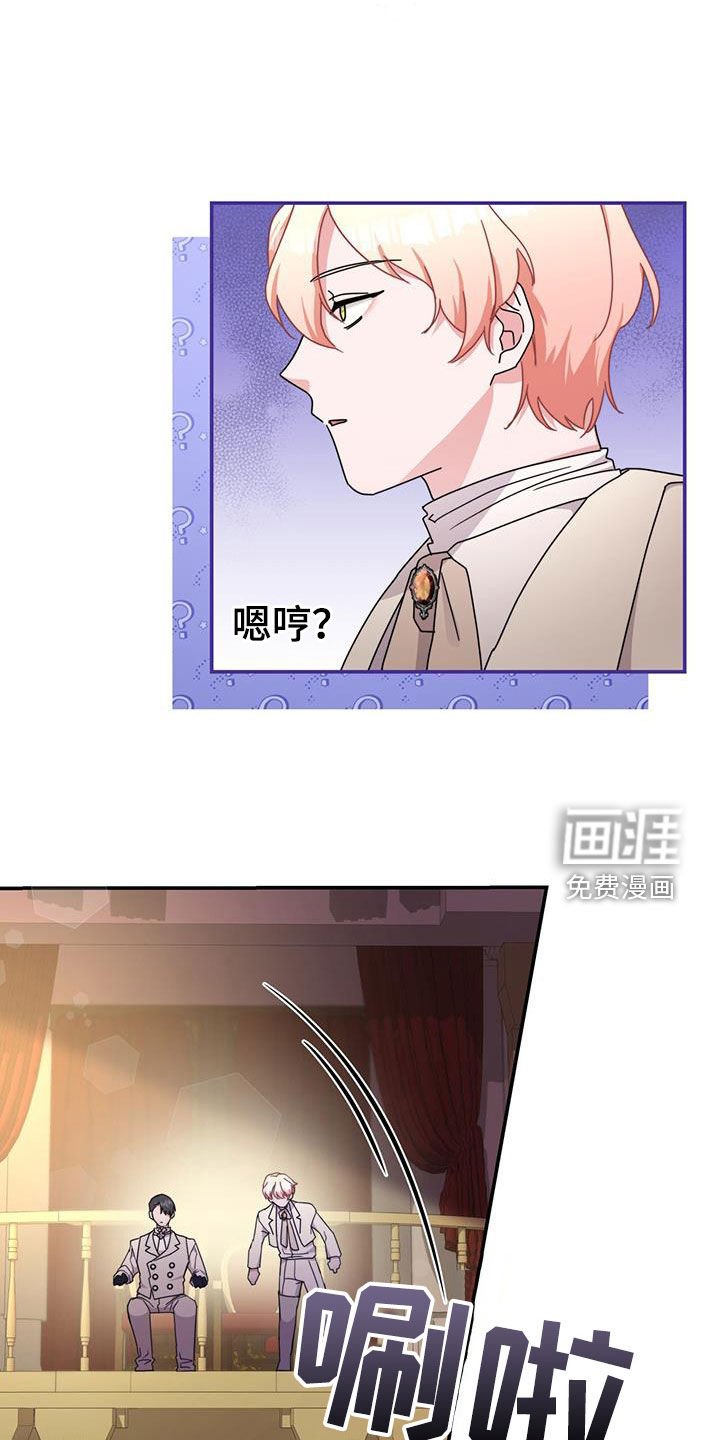 第31章：亲密举动