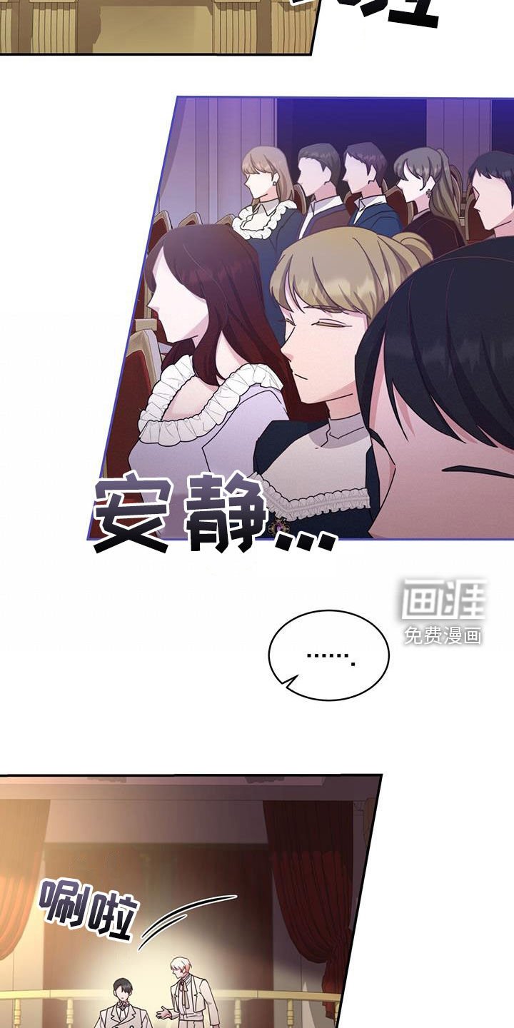 第31章：亲密举动