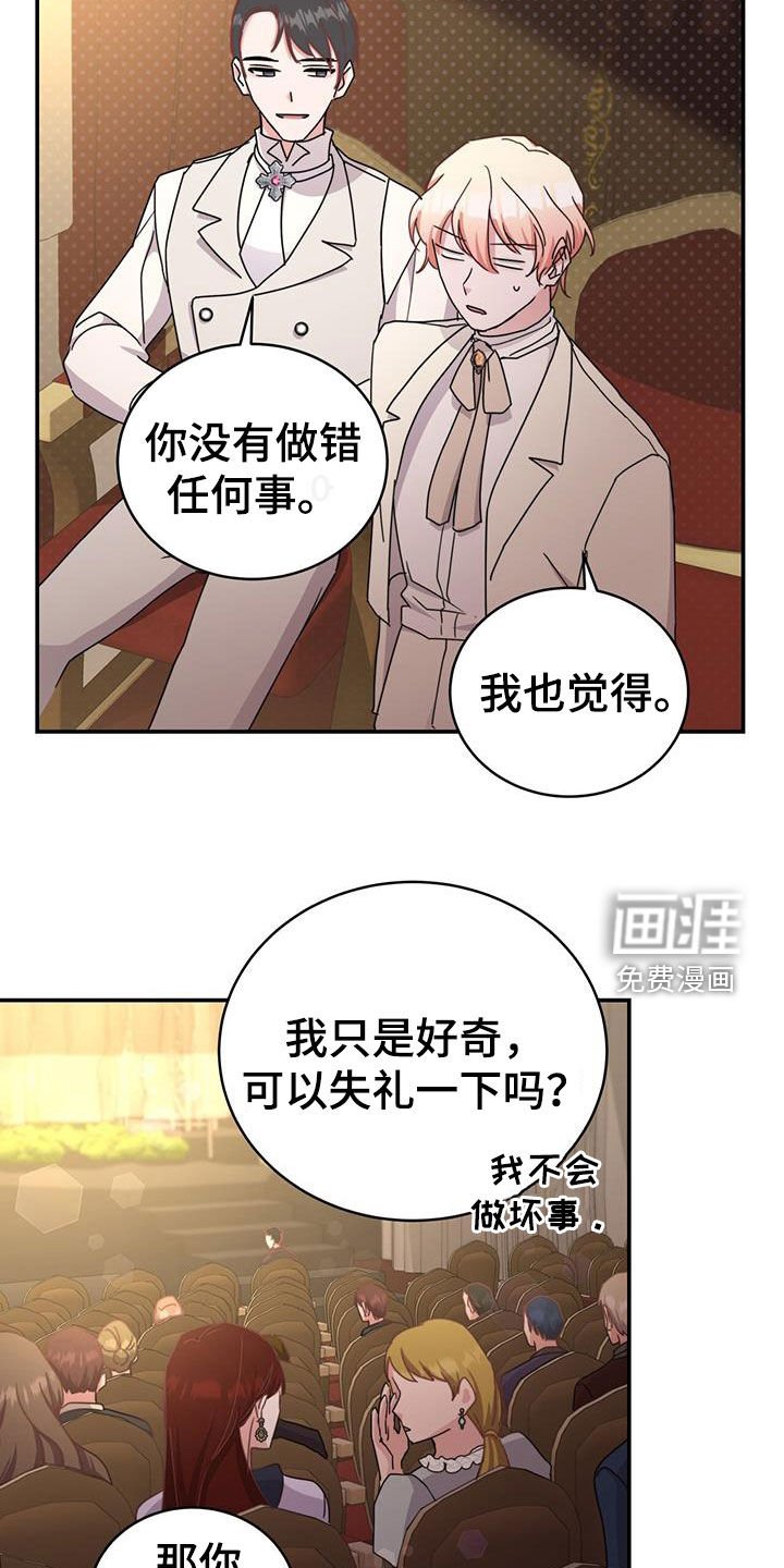 第31章：亲密举动