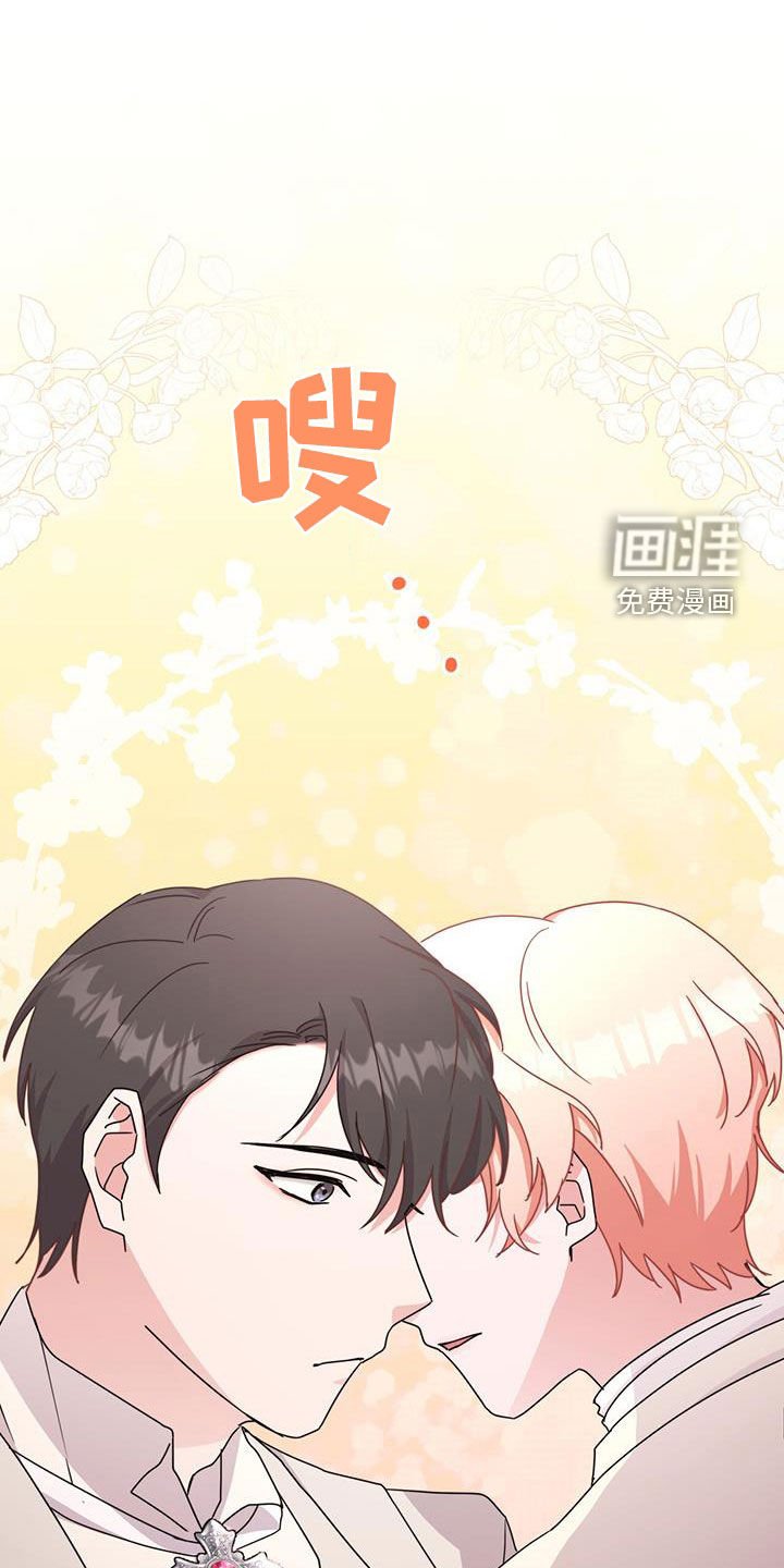 第31章：亲密举动