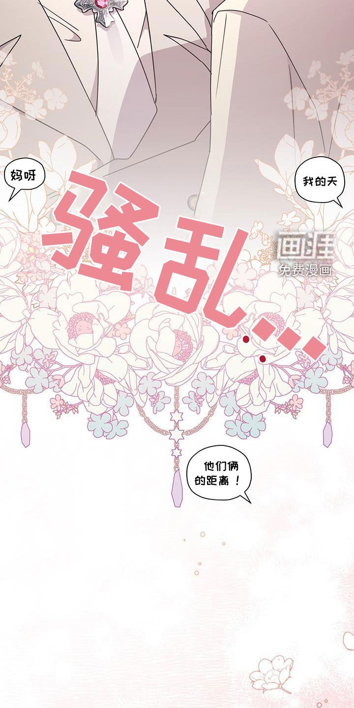 第31章：亲密举动