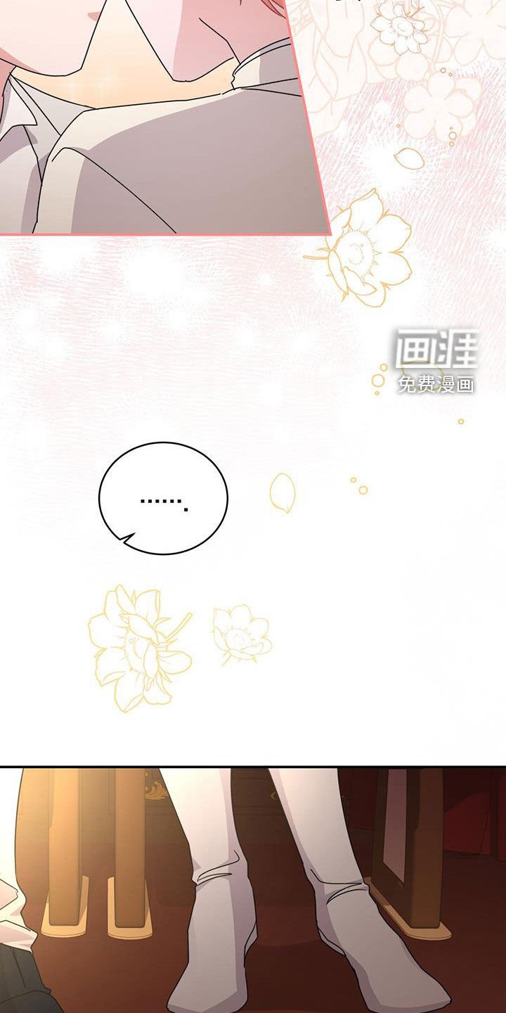 第31章：亲密举动
