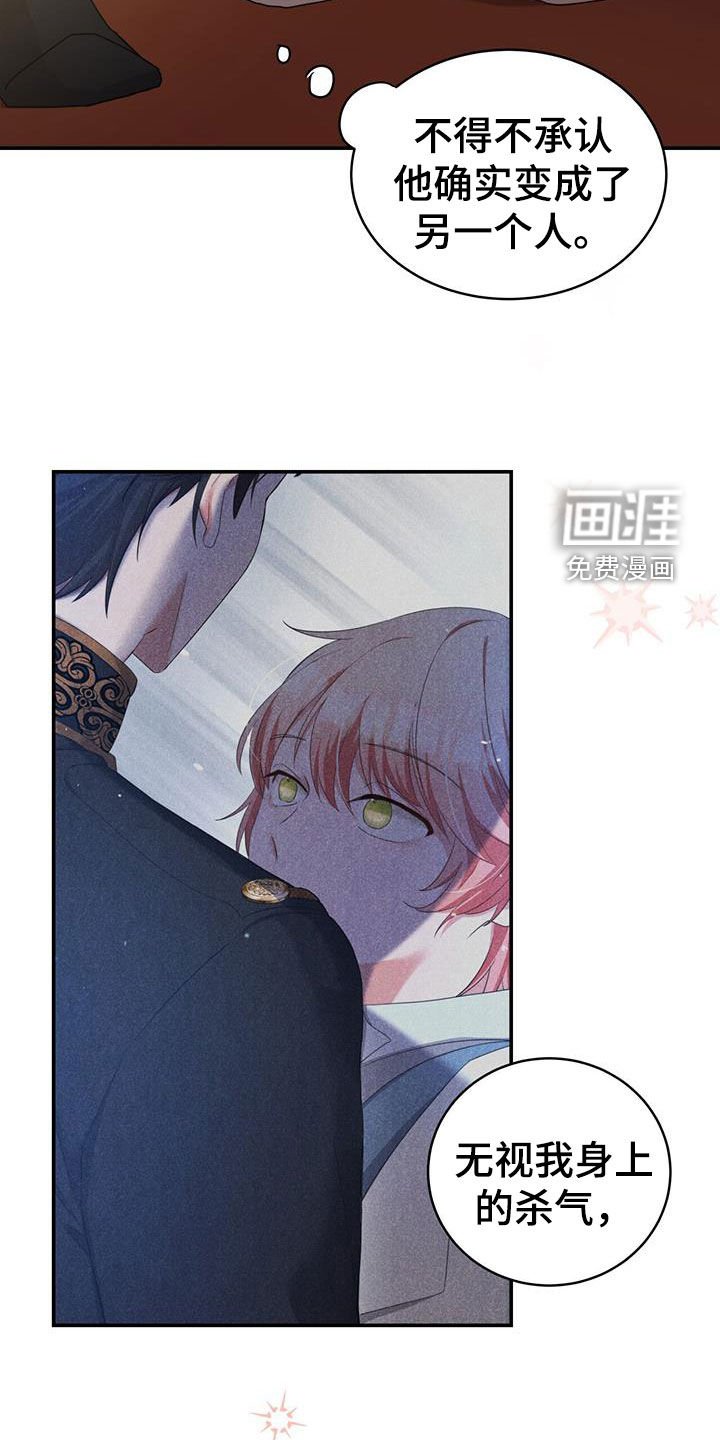 第31章：亲密举动