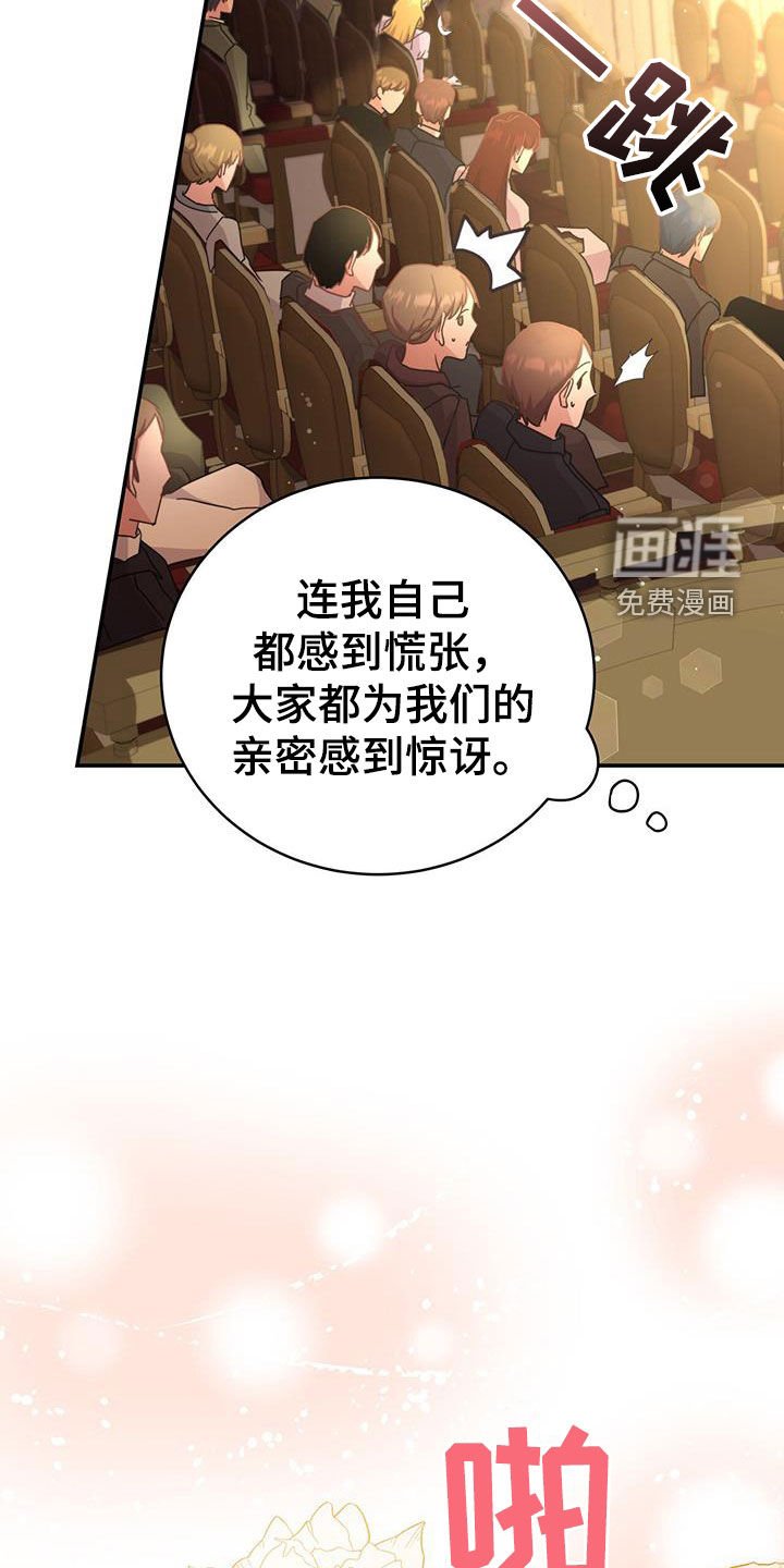 第31章：亲密举动