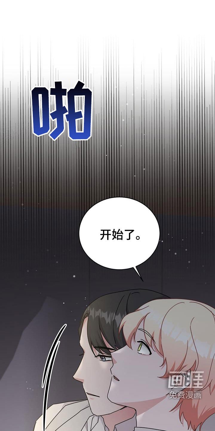 第31章：亲密举动