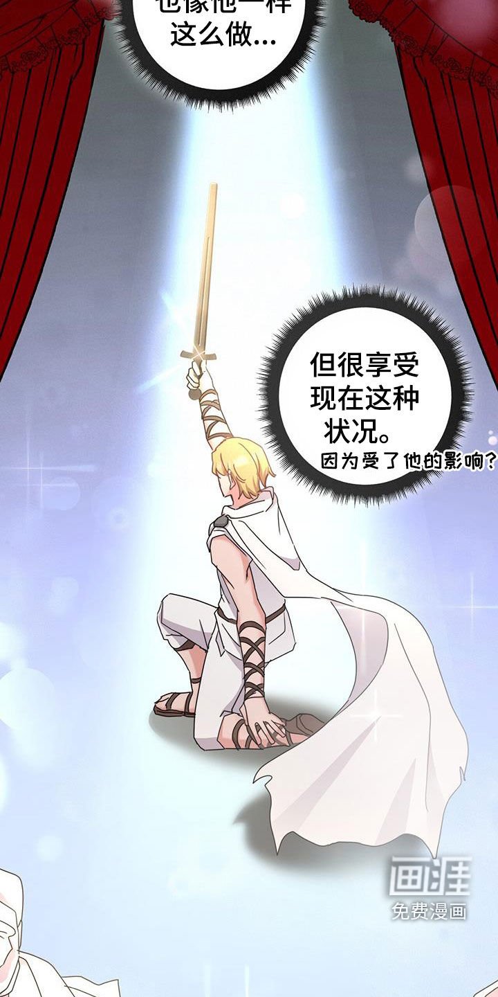 第31章：亲密举动