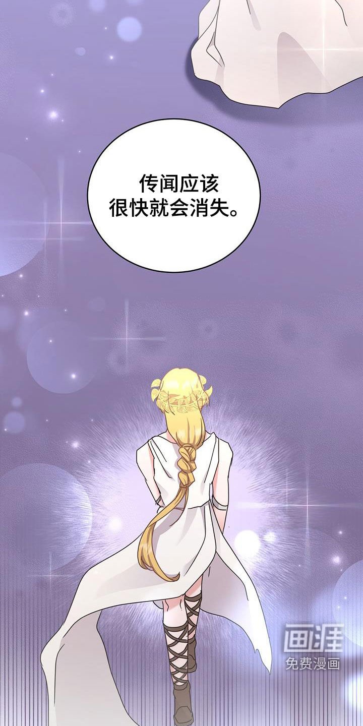 第31章：亲密举动