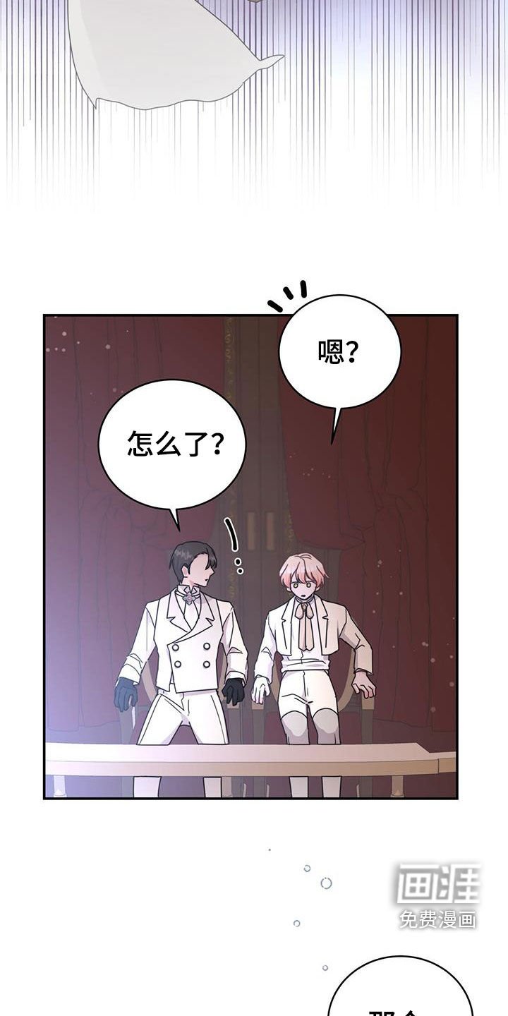 第31章：亲密举动