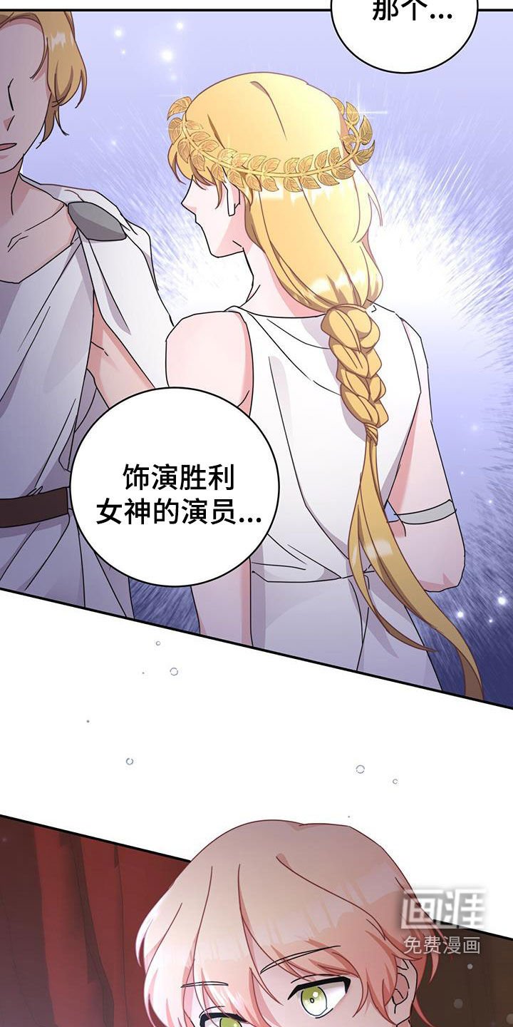 第31章：亲密举动