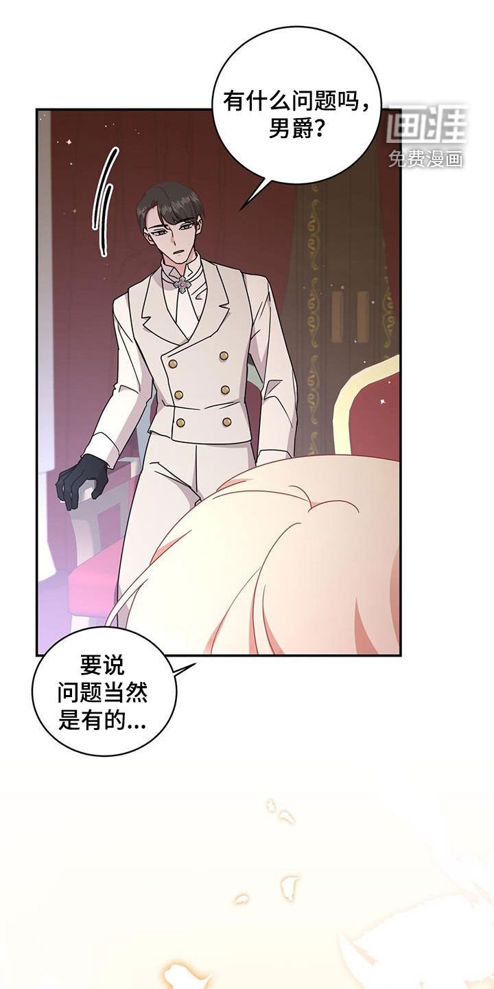 第32章：狂徒