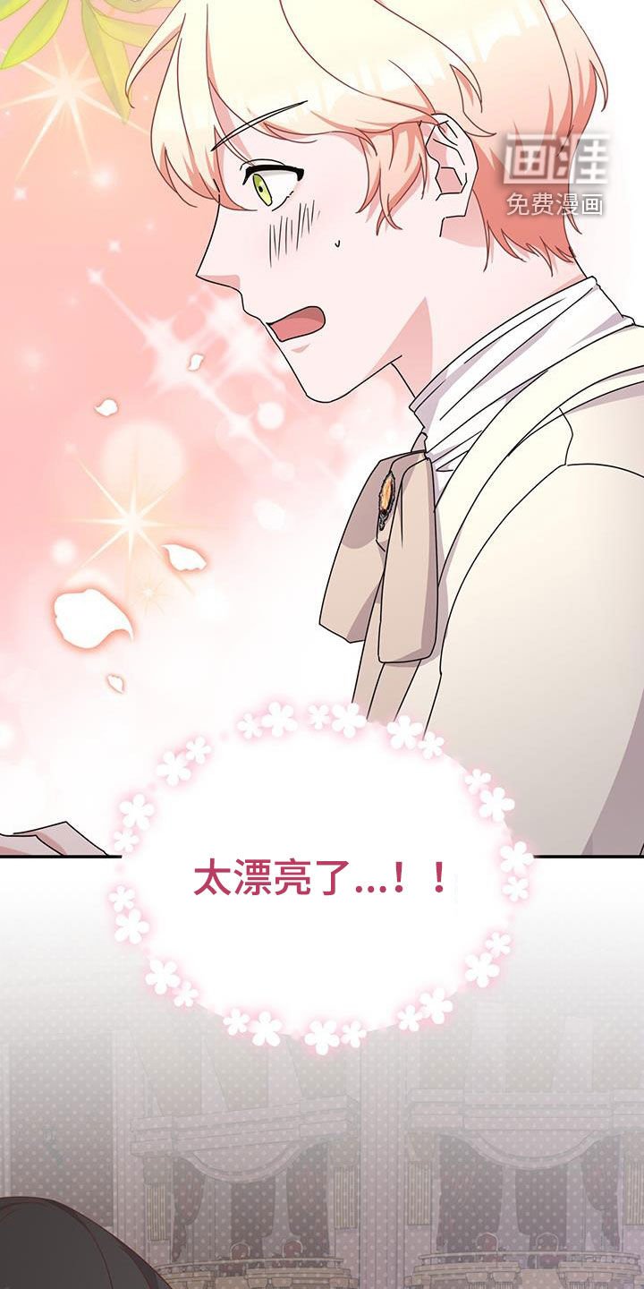 第32章：狂徒